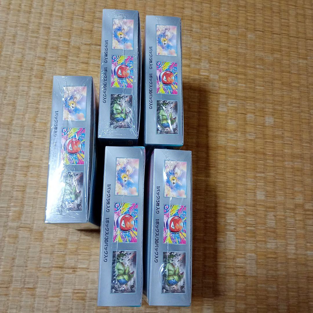 バトルパートナーズ　新品未開封シュリンク付き5BOX　プロモ無し　ポケモンカード
