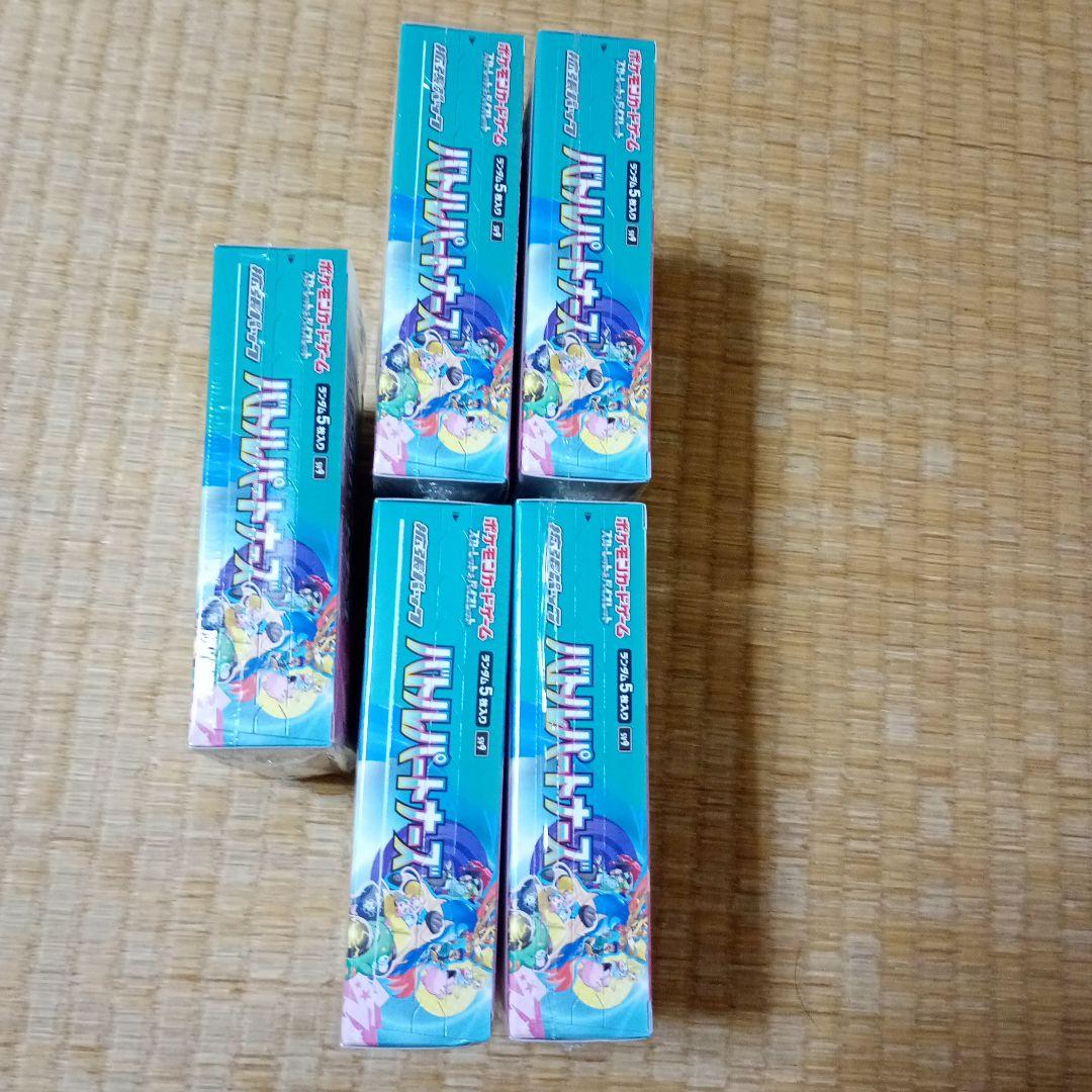 バトルパートナーズ　新品未開封シュリンク付き5BOX　プロモ無し　ポケモンカード