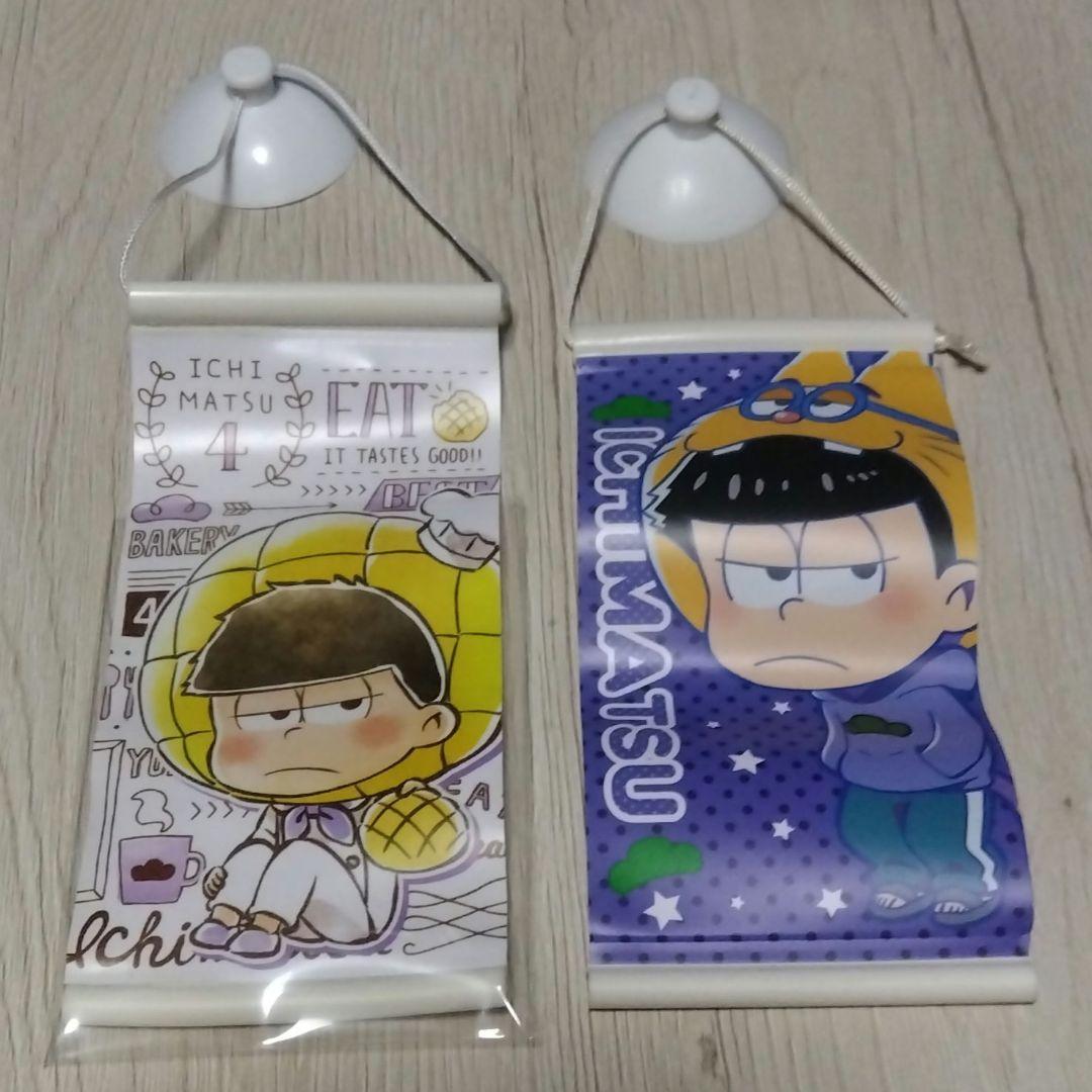 おそ松さん 松野一松 グッズ(計9点) - メルカリ