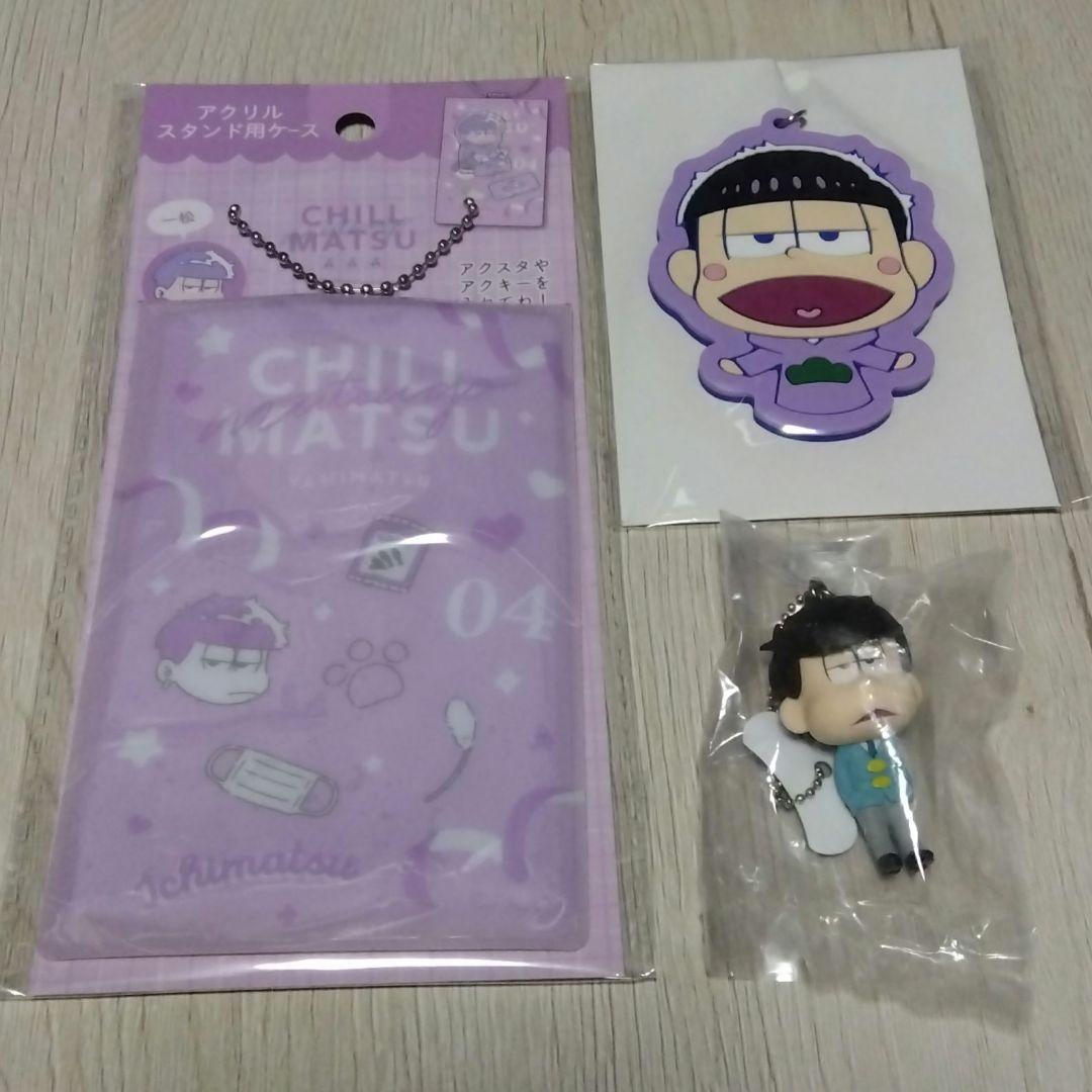 おそ松さんグッズ【大量出品】 Yahoo!オークション - おそ松さん まとめ 大量 セット