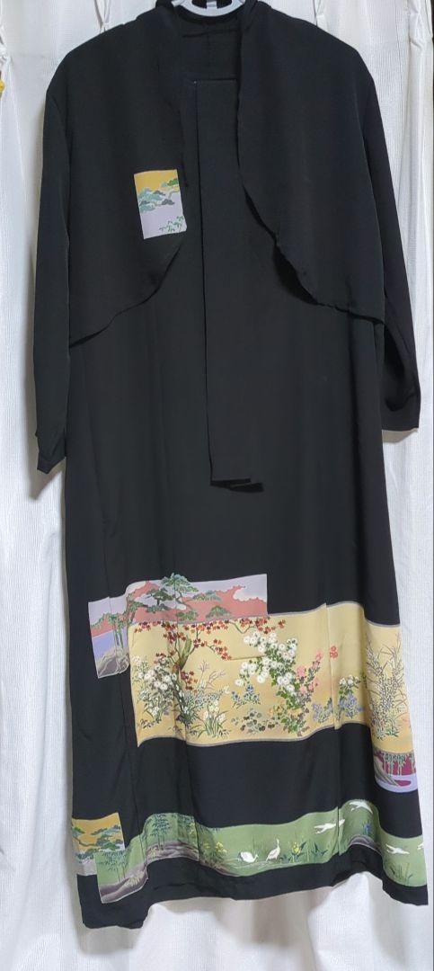 着物リメイク黒留袖 ロングノースリーブワンピースボレロつき