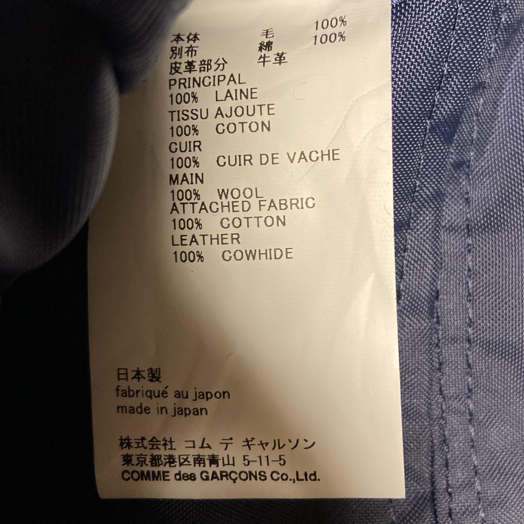 PORTER  ポーター　リュック　コムデギャルソン　ウール