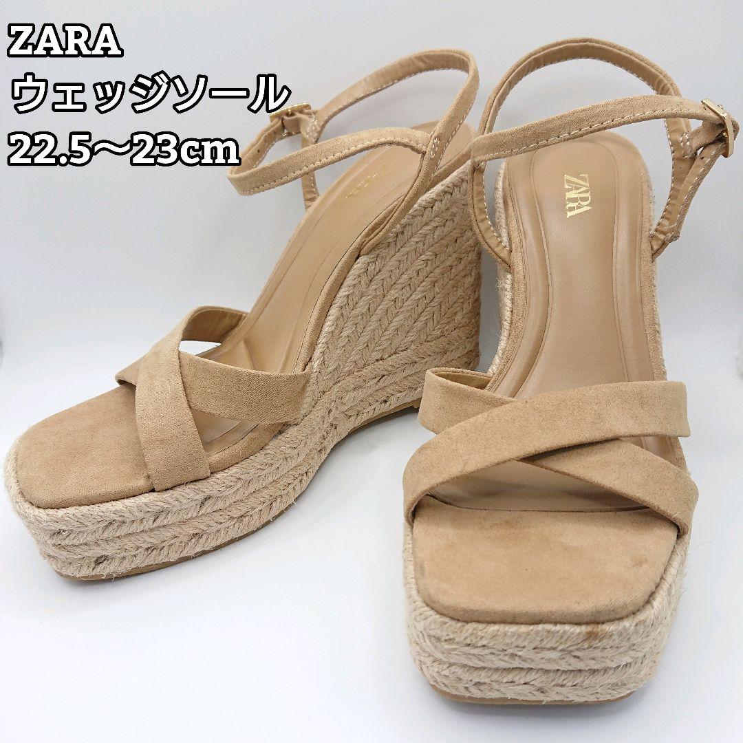 ZARA ザラ ウェッジソールサンダル 22.5〜23センチ ベルト調整可