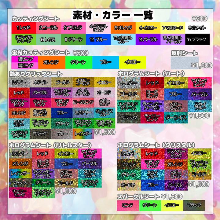 最安値爆買い ao♡様専用 3 8必着 j8pgf-m37756337638 通販高評価