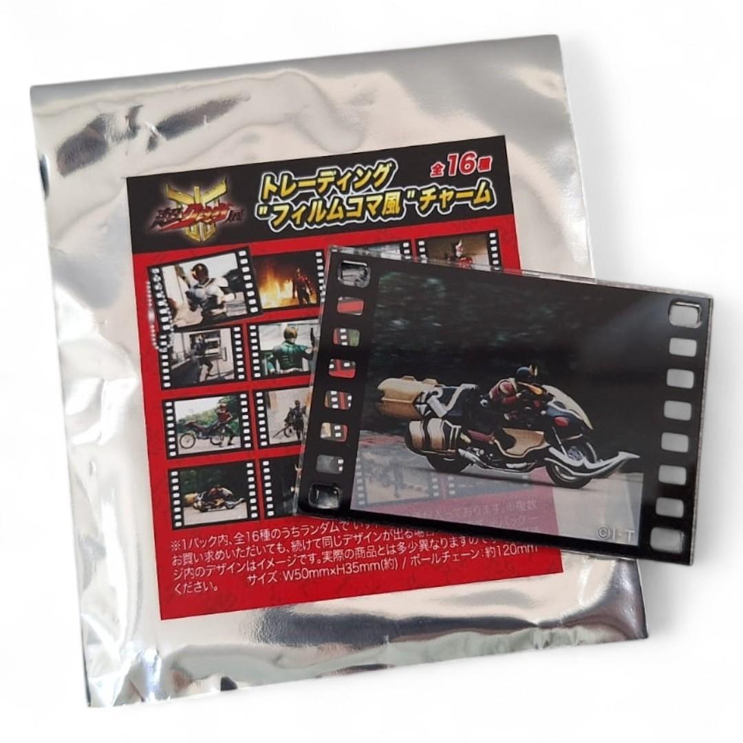 フィルムコマ風チャーム　BOX 全１６種　超クウガ展　仮面ライダー　25周年 仮面ライダークウガ】フィルムコマ風チャーム ゴウラム 超クウガ