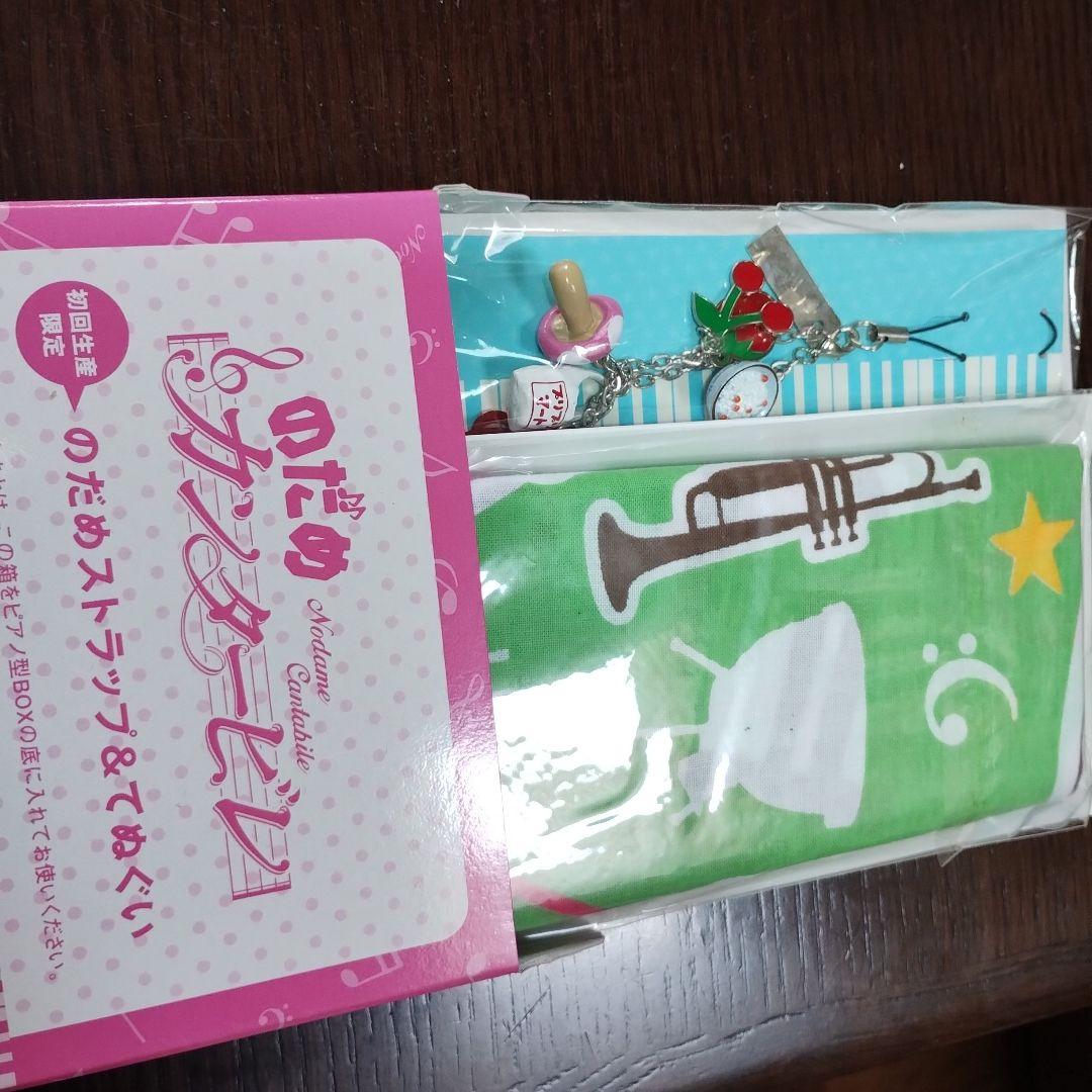 【のだめカンタービレ】 DVD BOX初回生産限定版　未再生
