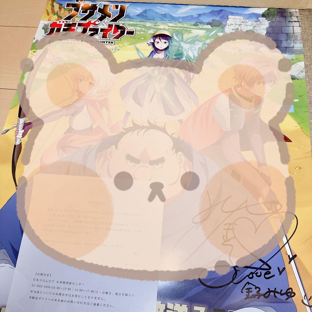 氷結の絆ポスター直筆サイン入り HAZUKI 逆鱗 サイン入り V系 葉月 lynch - メルカリ