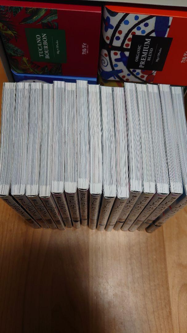俺だけレベルアップな件  1～15巻
