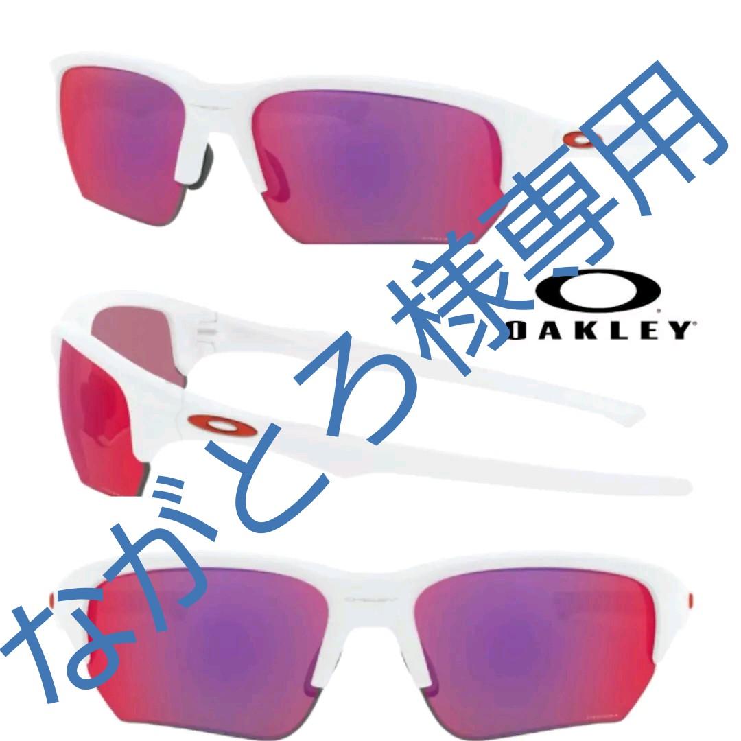 OAKLEY オークリー FLAK BETA マットホワイト