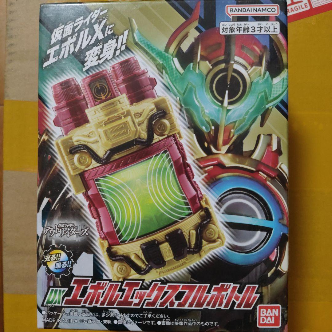 【新品未開封】仮面ライダー　DXエボルエックスフルボトル DXエボルエックスフルボトル | 仮面ライダービルド おもちゃ