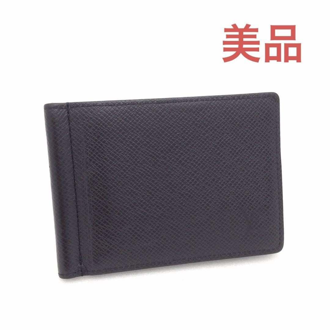 美品 ルイヴィトン タイガ 黒 メンズ 折り財布 マネークリップ パンス