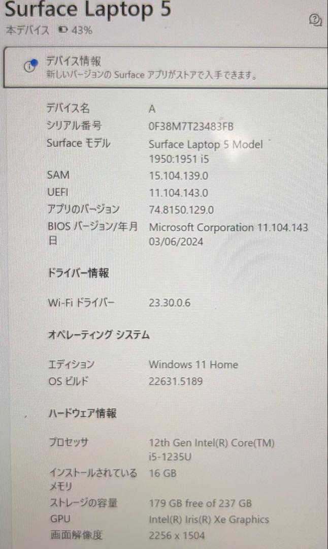 Windowsノート本体 Microsoft Surface laptop5 PC Windows