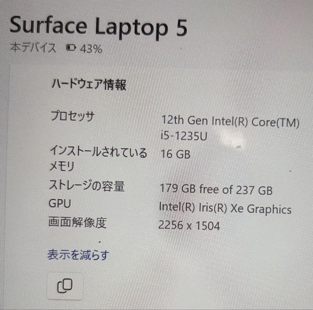 Windowsノート本体 Microsoft Surface laptop5 PC Windows