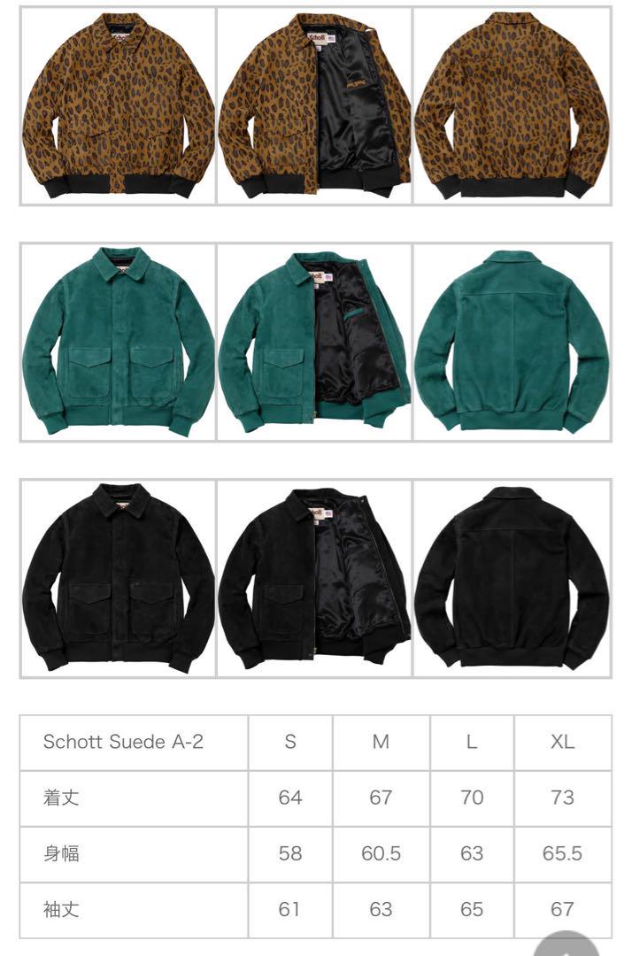 Supreme Schott Suede A-2 (SS18) - $638