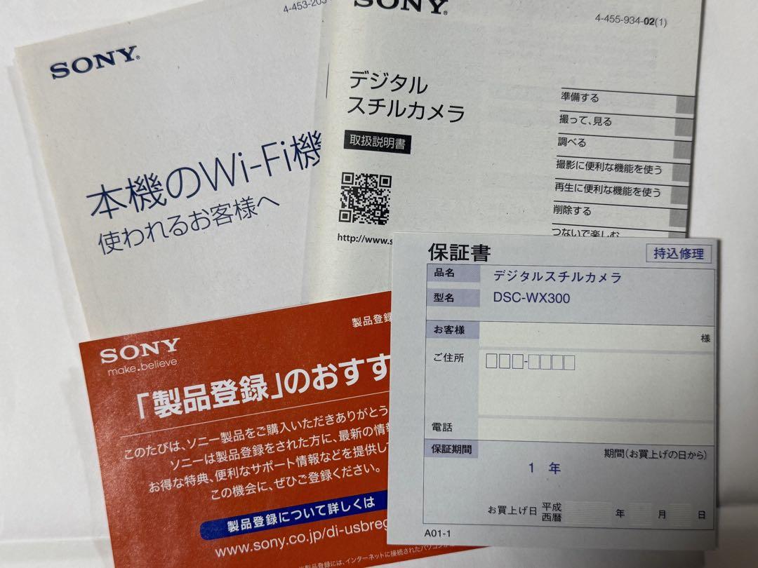 ホワイト