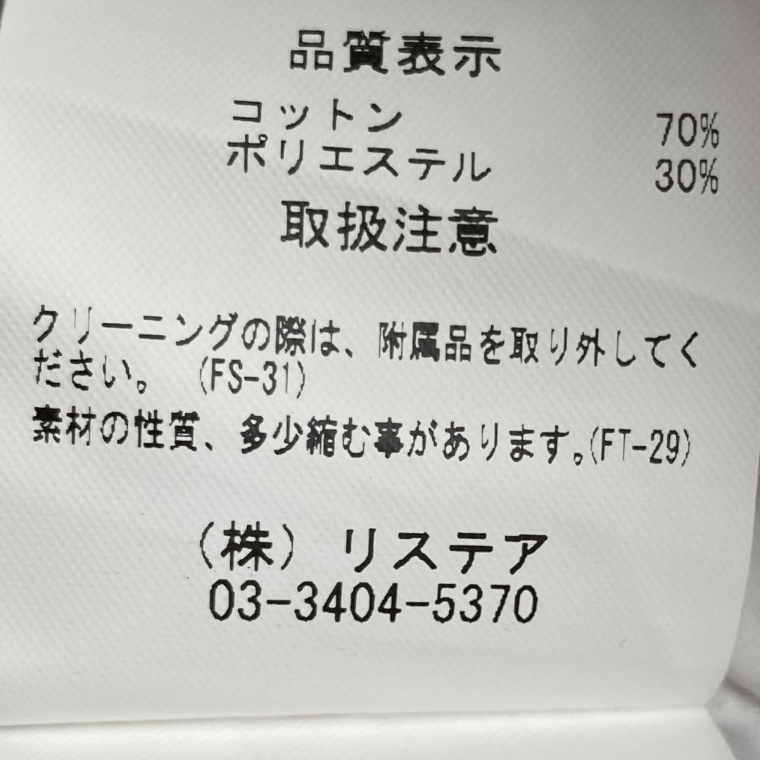 タイムセール✨