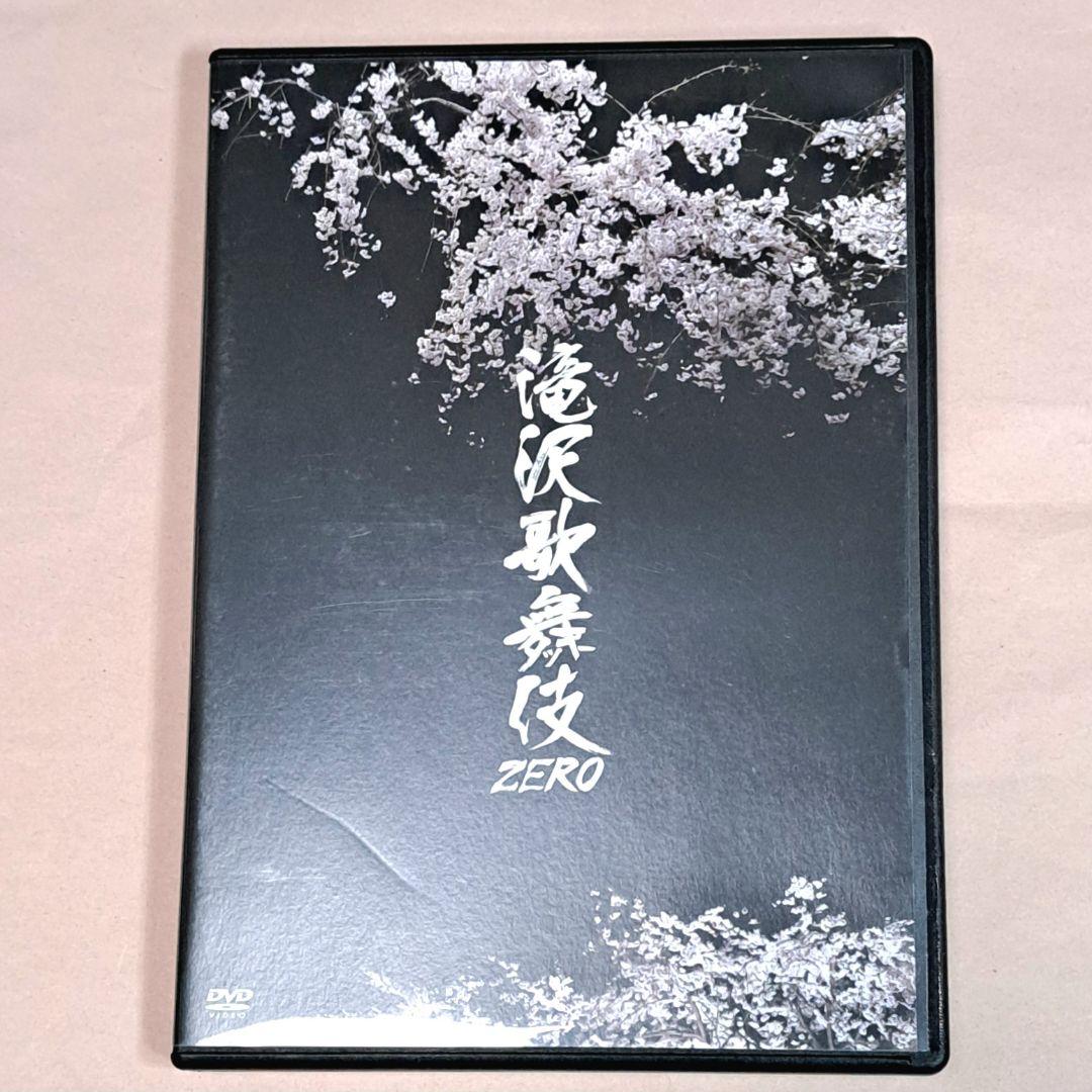滝沢歌舞伎ZERO 通常盤 Amazon.co.jp: 滝沢歌舞伎ZERO (Blu-ray通常盤) (初回仕様