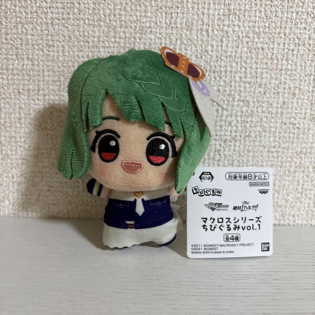 マクロス ちびぐるみ マクロス ちびぐるみ コンプリートセット - メルカリ