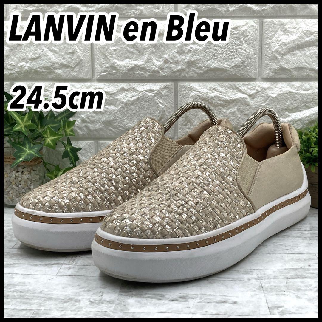 LANVINenBleu ランバンオンブルー スタッズ スリッポン 24.5cm