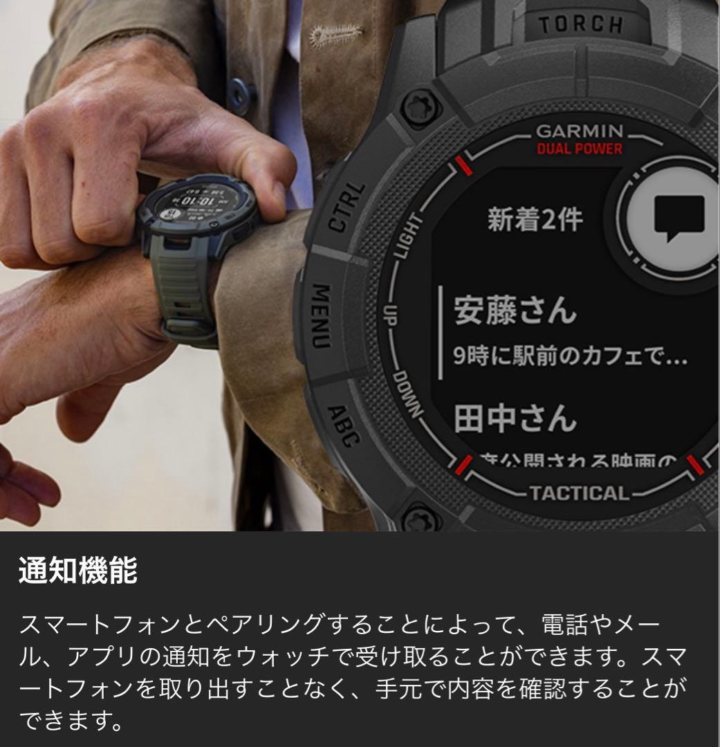 美品】ガーミン Instinct 2X Dual Power Graphite