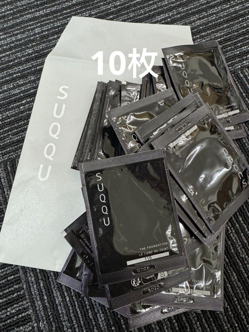 SUQQU ザ ファンデーション115新品サンプル1g×10枚