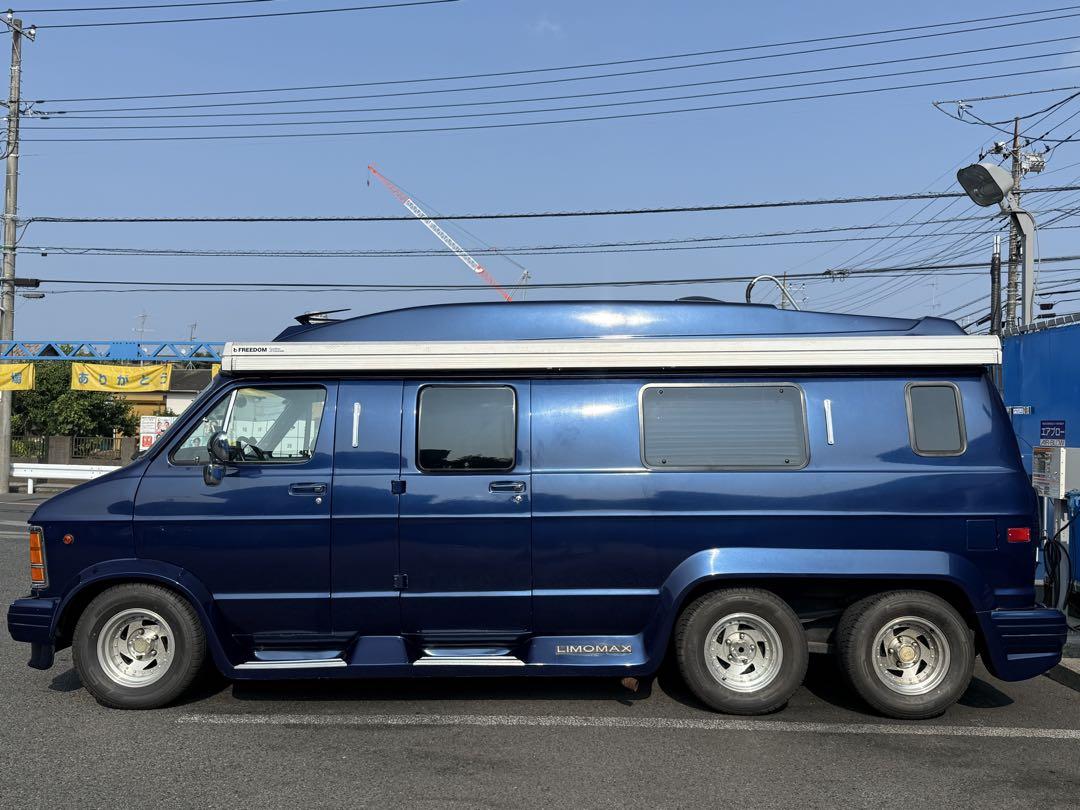 ダッジ　バン　リモマックス　LIMOMAX 6輪車　キャンピングカー　新車並行