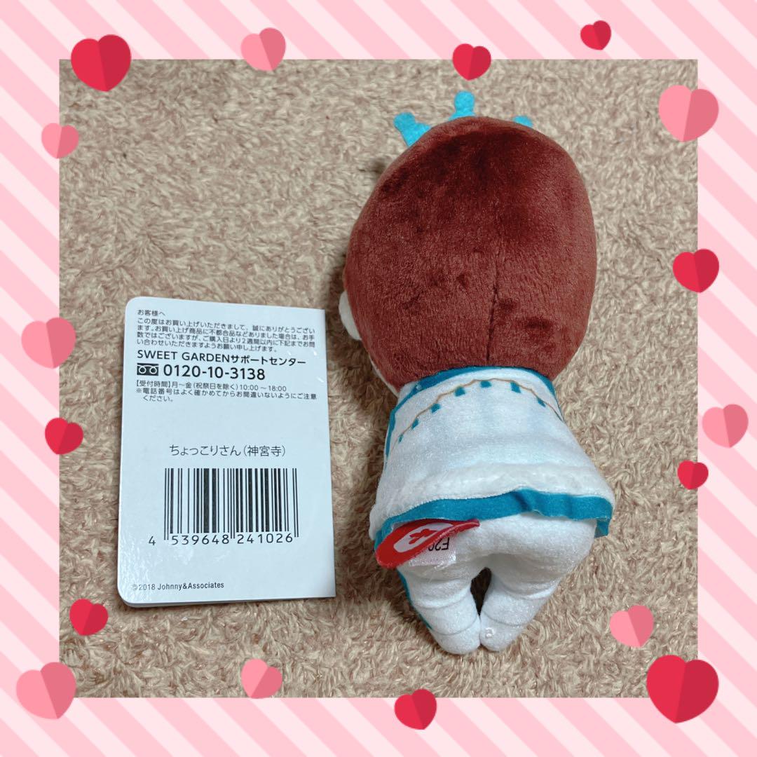 King & Prince Number_i 神宮寺勇太 グッズ まとめ売り - メルカリ