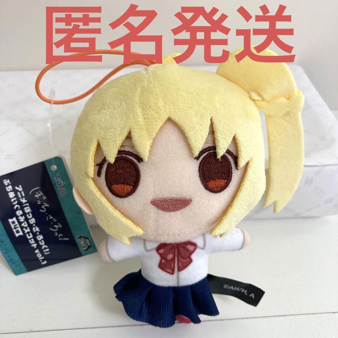 ぼっち・ざ・ろっく!　デフォルメぬいぐるみ　マスコット　帰り道ver 伊地知虹夏 Amazon.co.jp: ぼっち・ざ・ろっく！ デフォルメ ぬいぐるみ