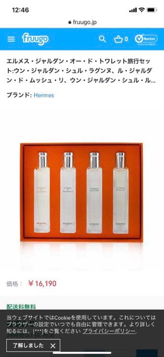 エルメスの エルメス ノマド4本セット deRfU-m80728470839 ファム