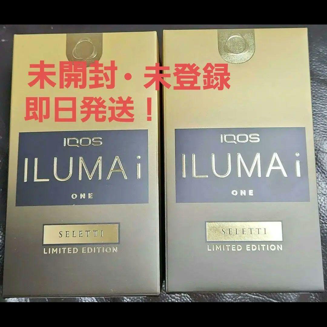 アイコス イルマiワン セレッティ リミテッドエディション 数量限定カラー 2個