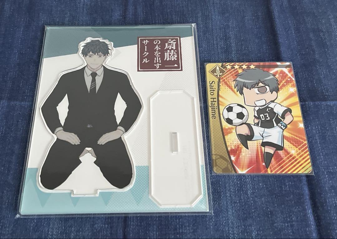 fgo 斎藤一　カード　アクリルスタンド