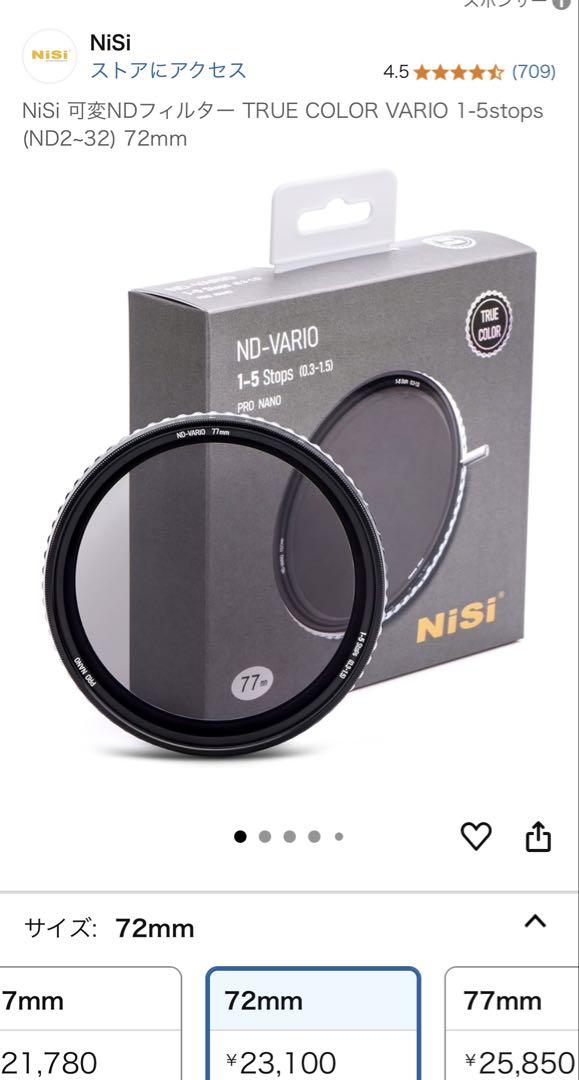 NiSi swift vnd mist kit 72mm