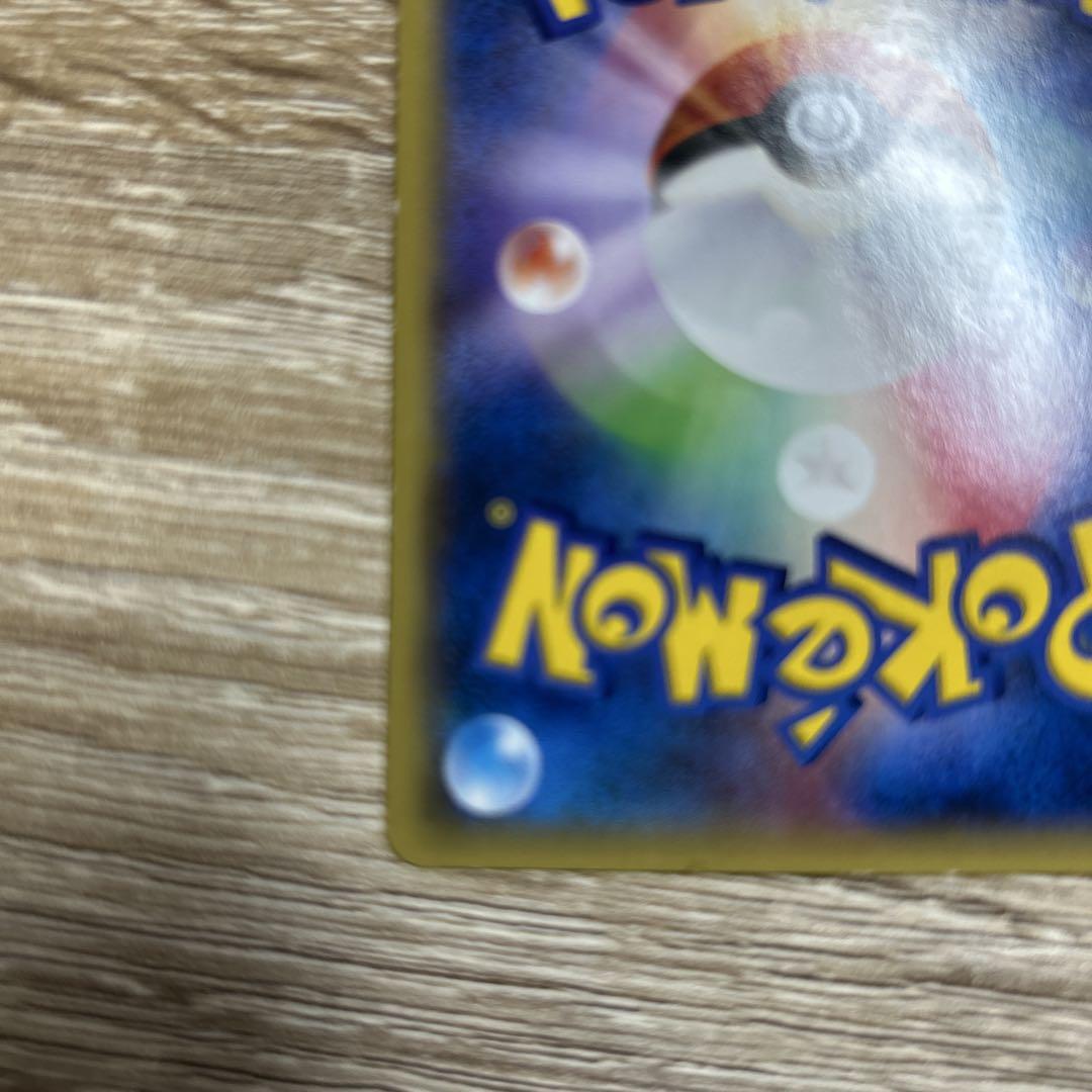 メガゲンガーEX 079/XY-P