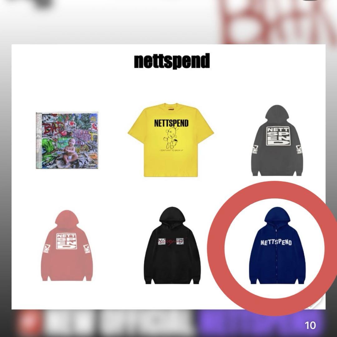 NETTSPEND ネイビー ジップアップパーカー S