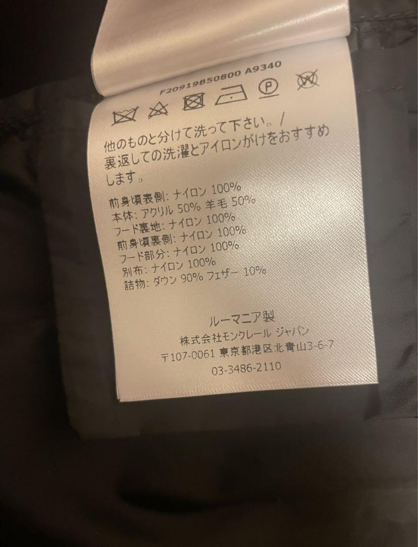 Moncler ハイブリッドダウンニット ネイビーS【正規品】