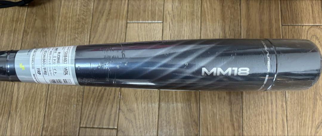 MM18ミドルライト【新品未使用】