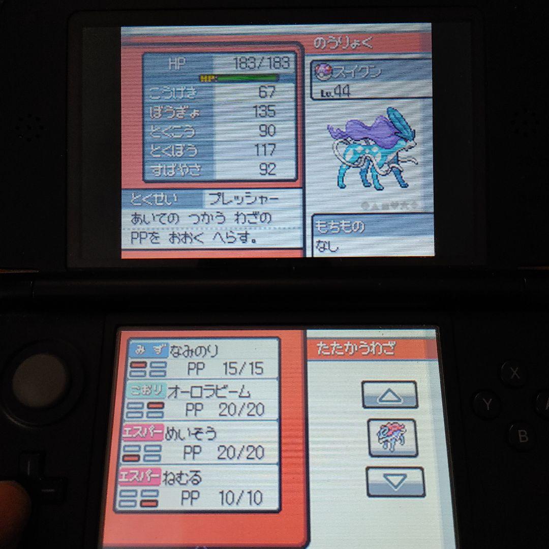 DSハートゴールド