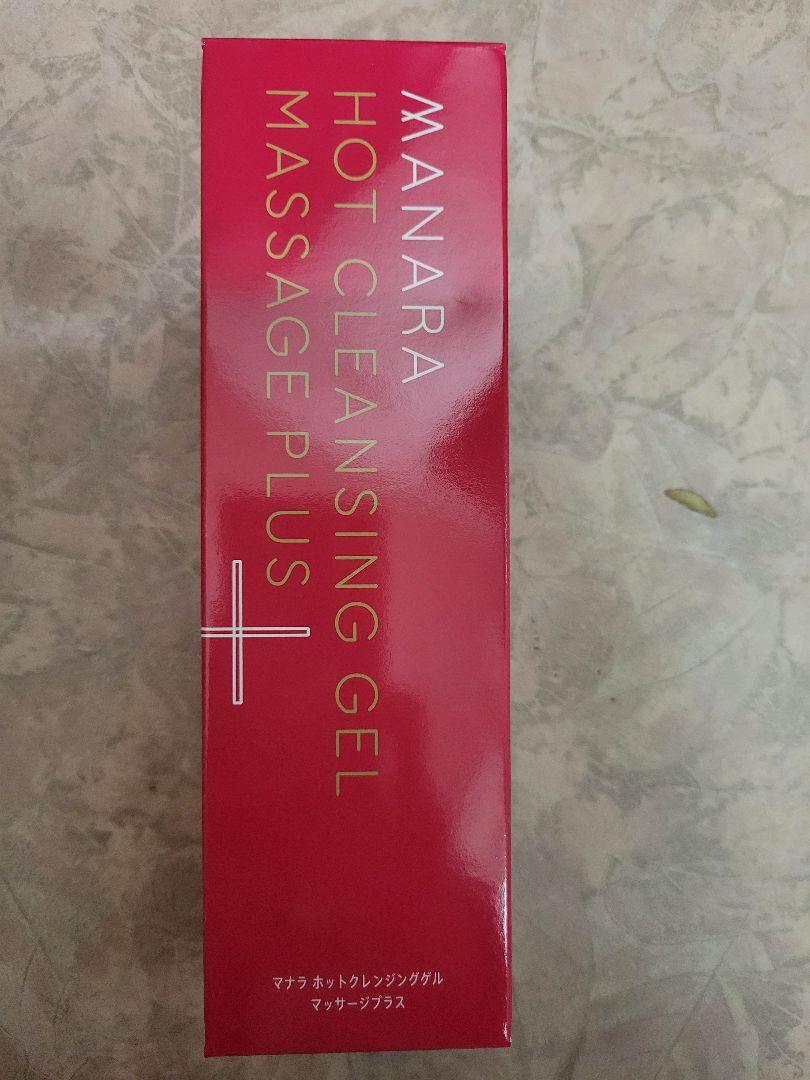 マナラホットクレンジングゲル マッサージプラス