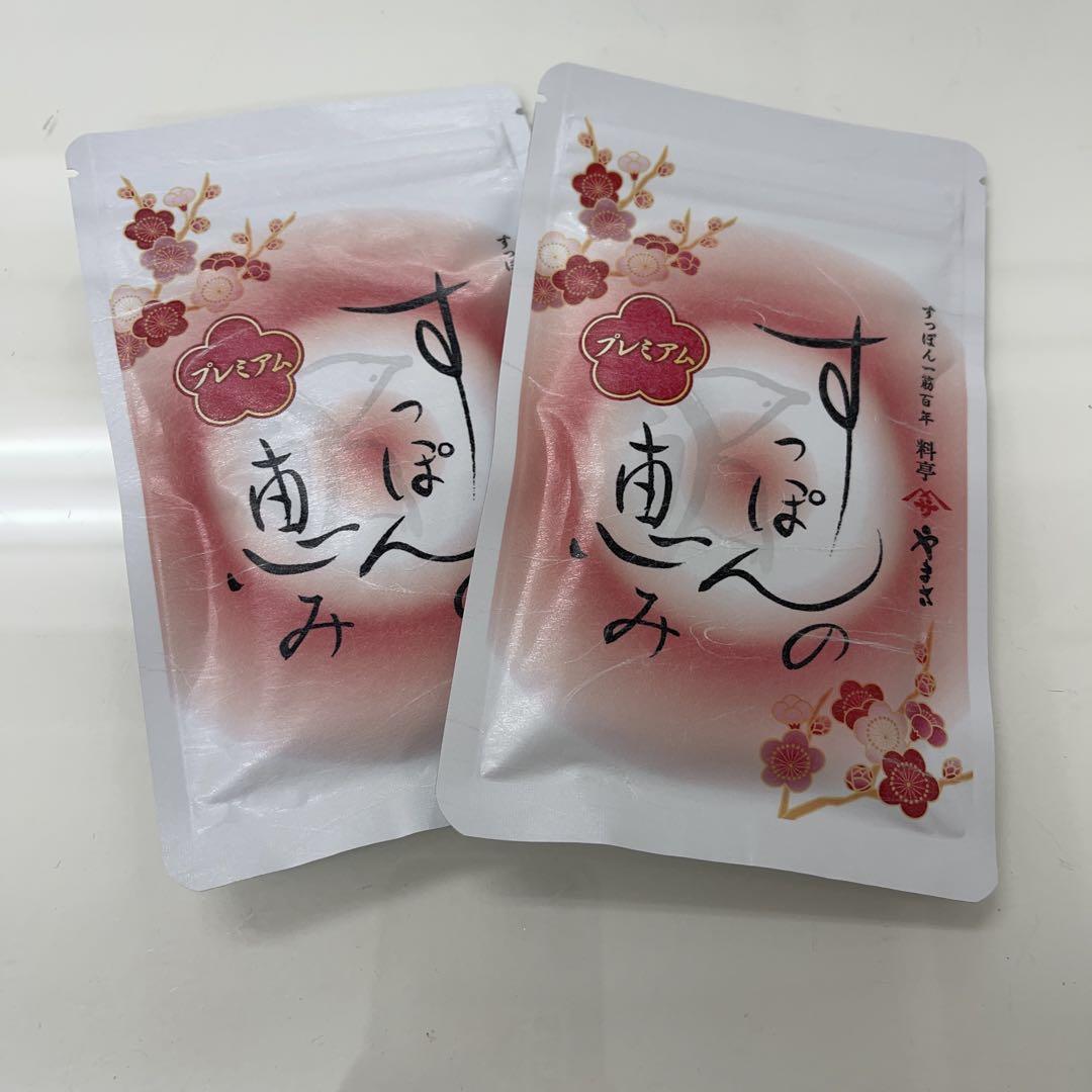 ★新品★すっぽんの恵みプレミアム/２個セット★