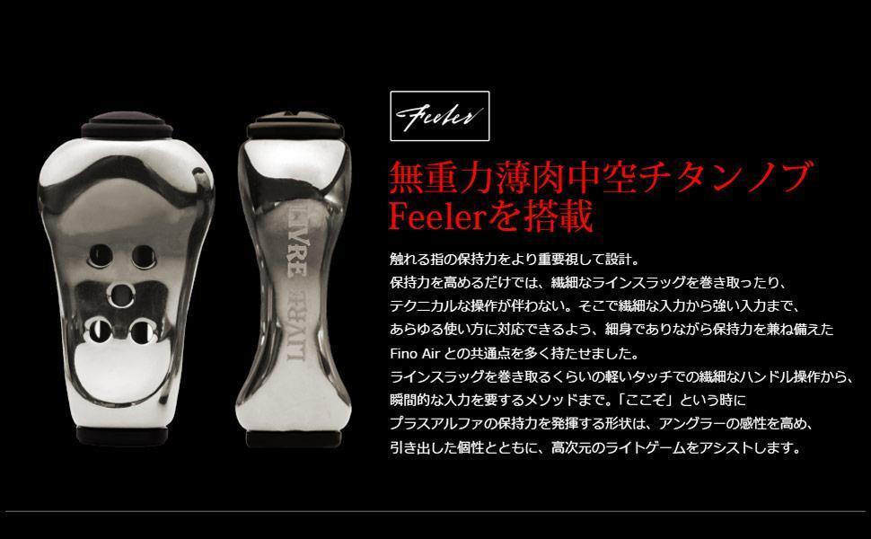 【LIVRE】Fairy 46（フェアリー）/*