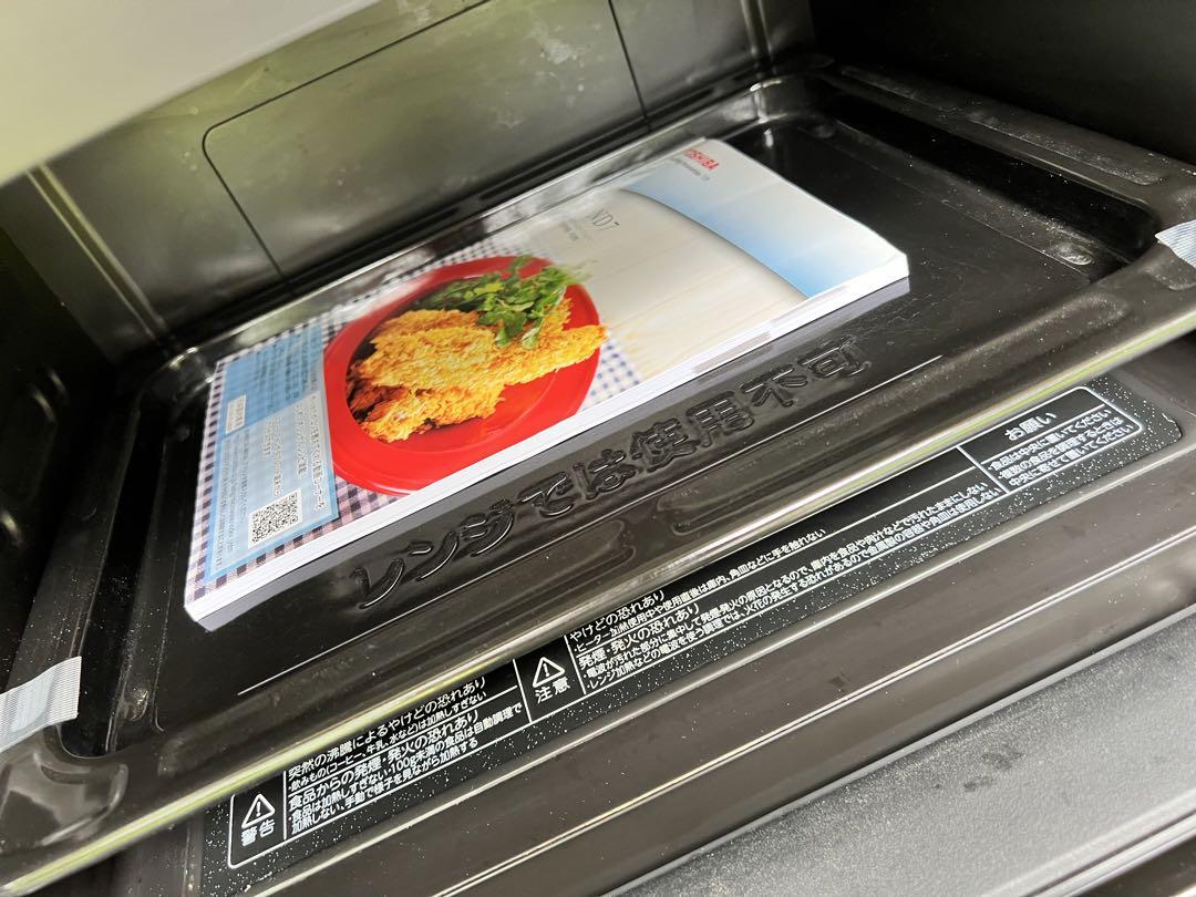 TOSHIBA 東芝 石窯ドーム スチームオーブンレンジ　ER-ND7