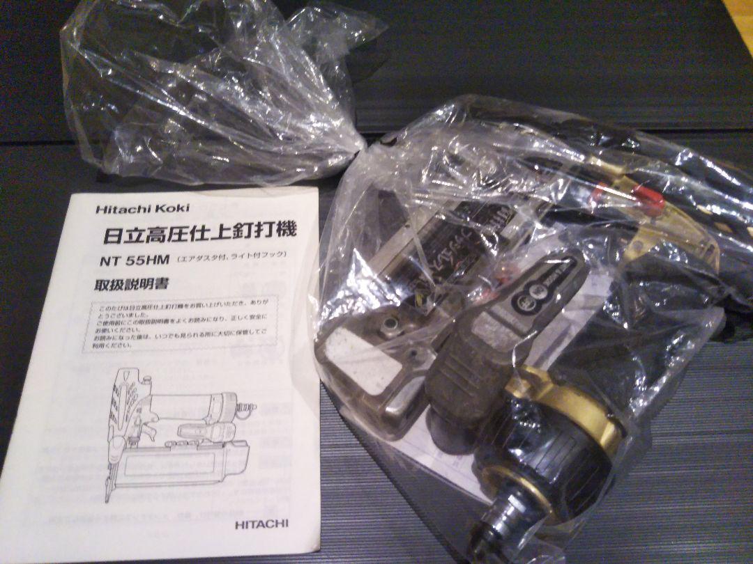 完動  日立 高圧 ピン釘打ち機 NT 55HM ピンタッカ 仕上げ 修理点検済