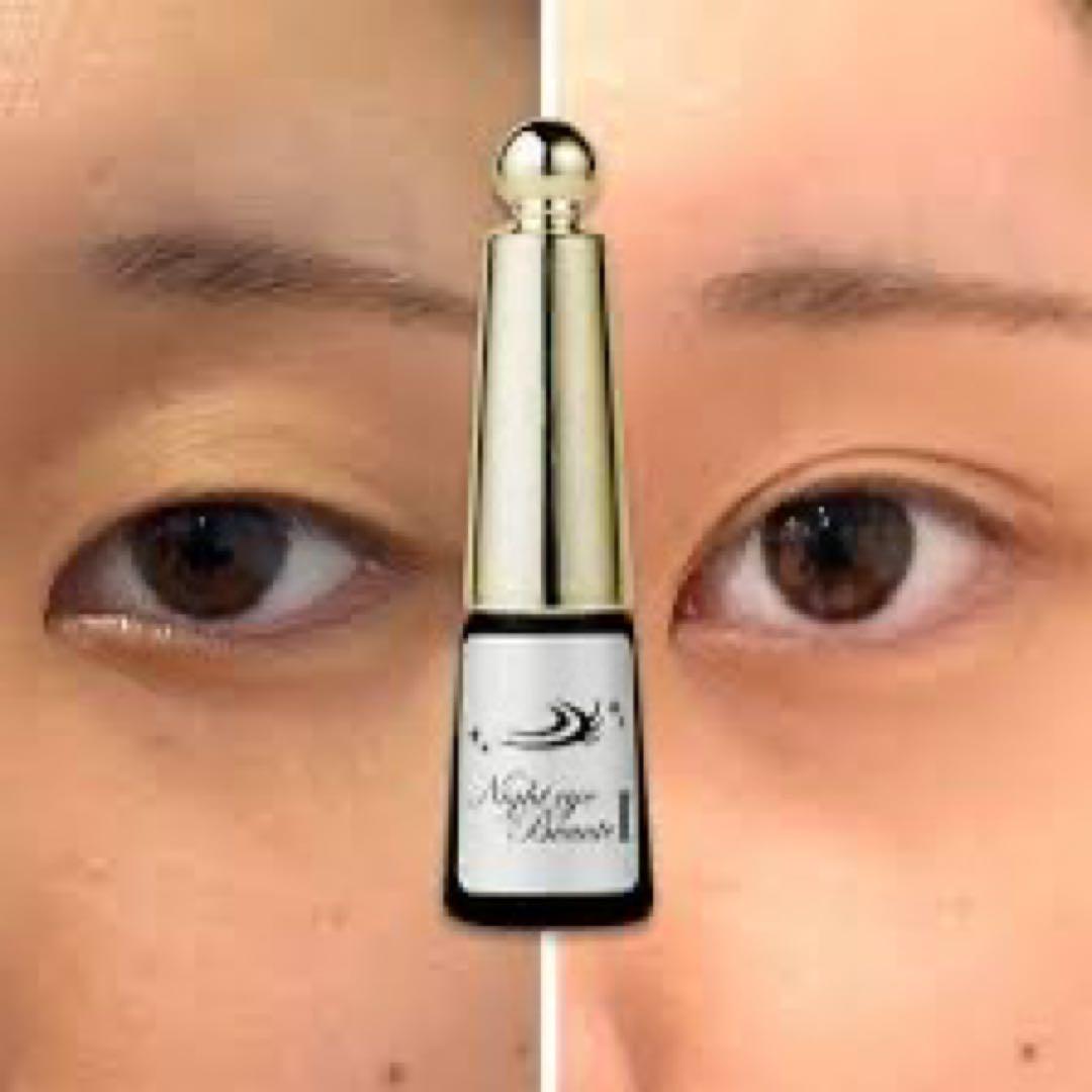Night eye Beaute II ナイトアイボーテⅡ 2個セット 楽天市場】＼1000円OFFクーポン配布中！／【2本セット】ナイト