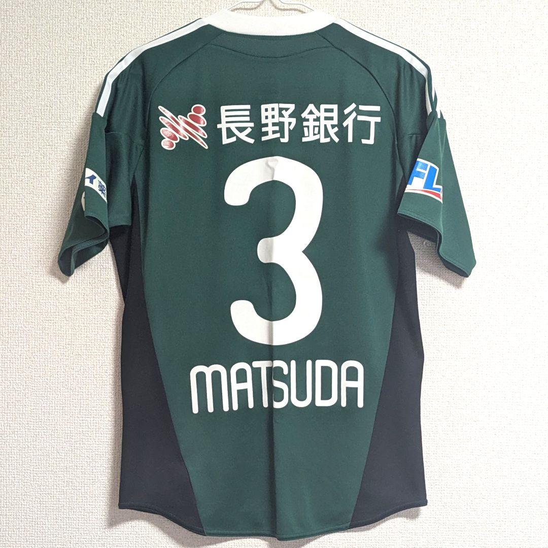 美品】松本山雅FC 1stユニフォーム 2011【松田直樹】 - メルカリ