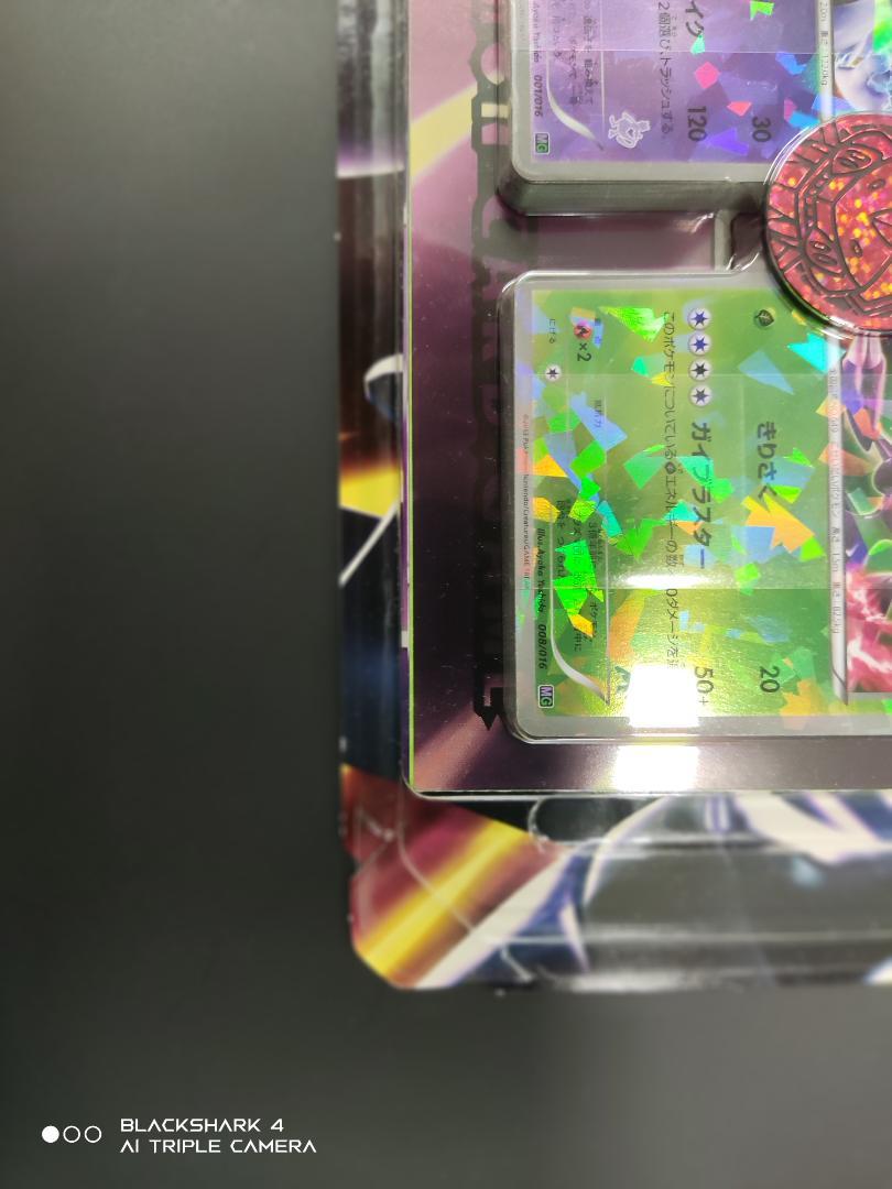 ポケモンカード ミュウツー VSゲノセクト 30枚デッキ対戦セット