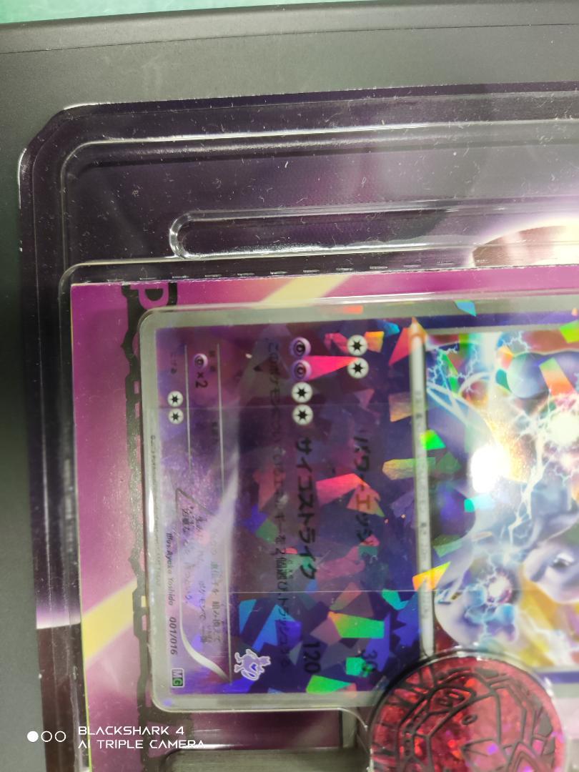 ポケモンカード ミュウツー VSゲノセクト 30枚デッキ対戦セット