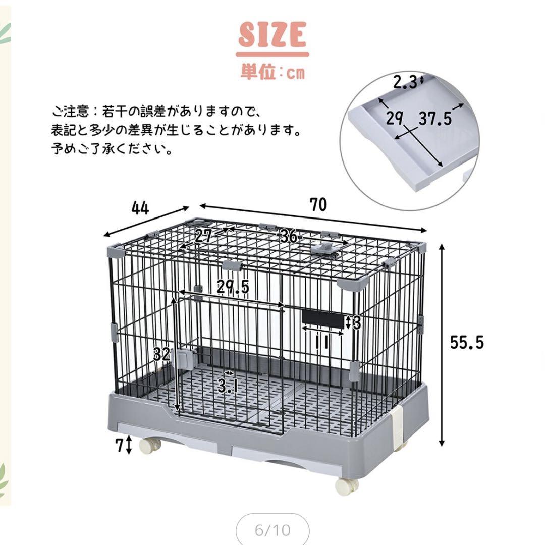 【ホワイト】小動物用ペットケージ