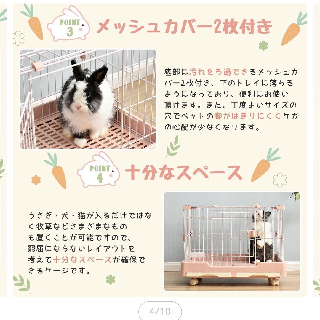 【ホワイト】小動物用ペットケージ