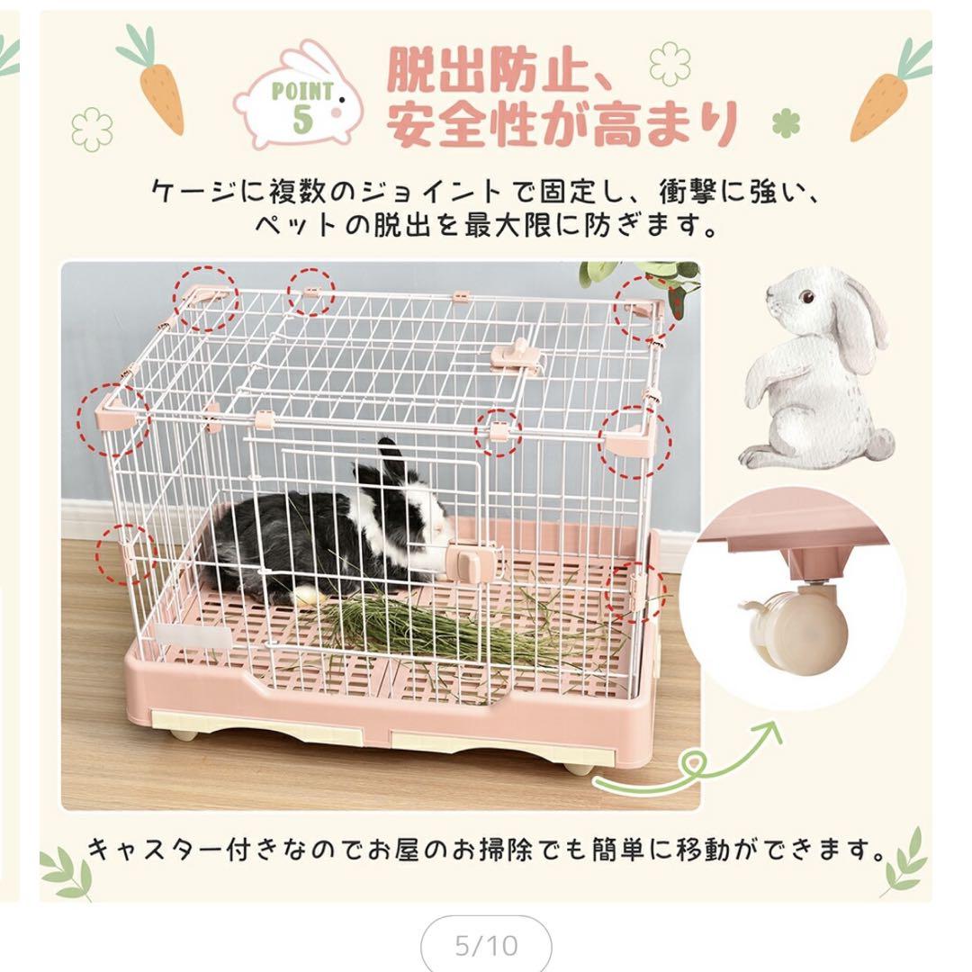 【ホワイト】小動物用ペットケージ