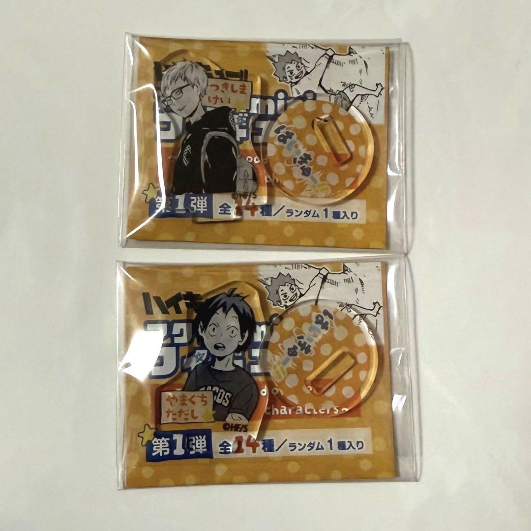 ハイキュー ファンパーク アクリルminiフィギュア｜Yahoo!フリマ